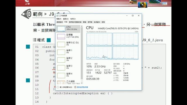 [Java Programming]國立澎湖科技大學資工106級2019 11 21 15 32 45 смотреть онлайн