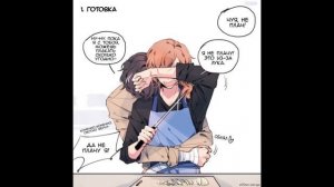 ОЗВУЧКА КОМИКСОВ ПО БСД #3