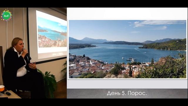 Греция. Острова Саронического залива. Татьяна Дробязко смотреть онлайн