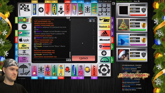 РУКИ ЗАГРЕБУЩИЕ ► Monopoly | Монополия