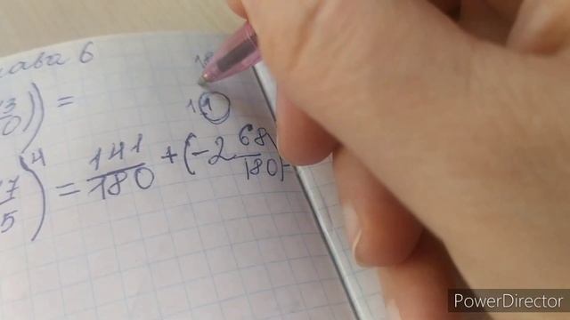 Найти значение выражения. Номер 106. Глава 6. Математика 6 класс смотреть онлайн
