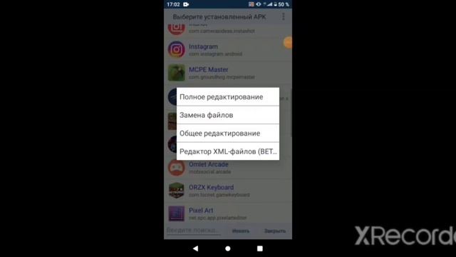 Как сделать УШКИ на свой скин в МАЙНКРАФТ смотреть онлайн