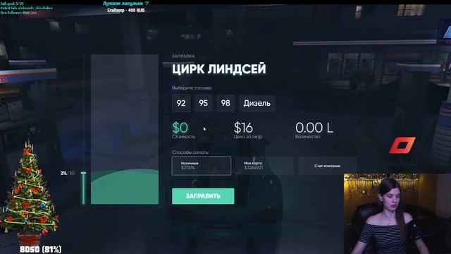 ツ Natali ツ Ищем клад | Onyx Promo: Natali смотреть онлайн