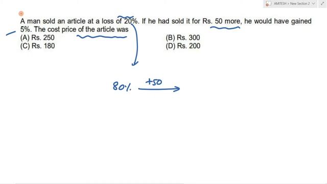 A man sold an article at a loss of 20% If he had sold it for Rs 50 more he would have gained 5% смотреть онлайн