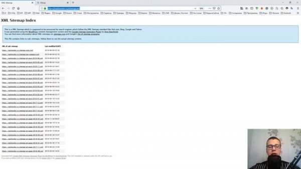 Добавлениe файла Sitemap в Google Search Console | RM 14