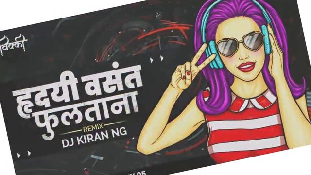 Hridayi Vasant Phultana | हृदयी वसंत फुलताना | Dj Kiran NG | By Dj Vicky05 смотреть онлайн