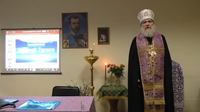 Слова владыки Зосимы после молебна свт. Аверкию Таушеву смотреть онлайн