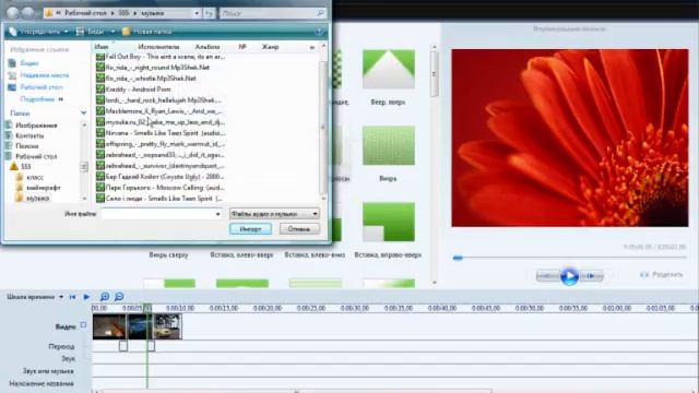 как работать с Windows Movie Maker