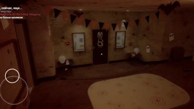 полное прохождение ребёнка в жёлтом 2 часть новая хэллоуинское обновление (ускоренно) смотреть онлайн