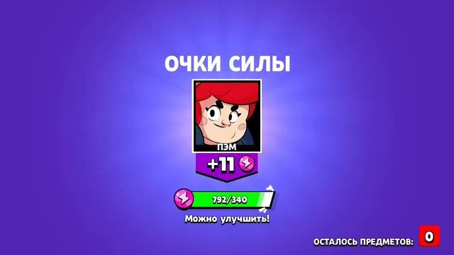 ?Выпало 7 предметов из мега ящика! // Открыл все свои боксы! // Я шокирован!? смотреть онлайн
