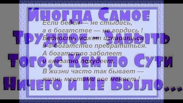 Прикольные статусы. смотреть онлайн