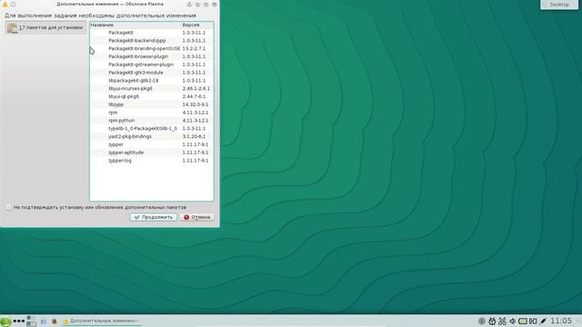 Установка и обзор OpenSuse 13.2 смотреть онлайн