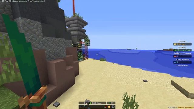 Жизнь феодала 1 часть кристаликс смотреть онлайн