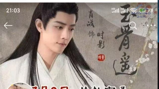 【MOVING 24h09月8日】#王一博气得导演脸都绿了？#大鹏辟谣 #wangyibo #cbiz