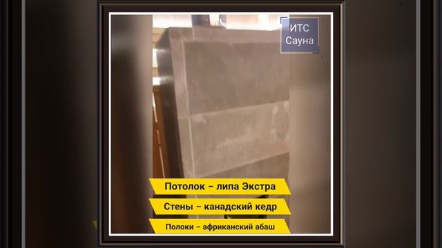 Не баня - картинка! Стены из гималайской соли и талькомагнезита. Отделка русской парной под ключ. смотреть онлайн