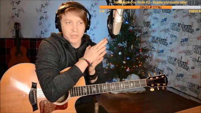 Урок 26. КИНО – «Война». Ритмика прохода в припеве на C-G-Em-G-Am смотреть онлайн