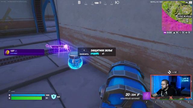 Fortnite ➤ конец сезона?) смотреть онлайн