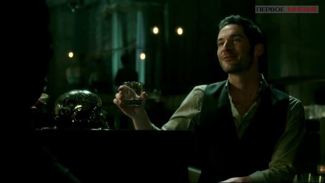 ПМ #4 | Люцифер смотреть онлайн