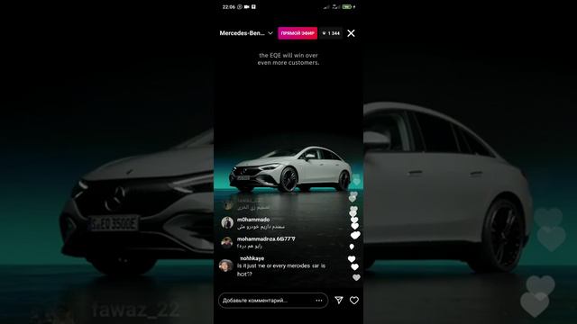 Новый Mercedes-Benz Maybach EQS Suv Concept