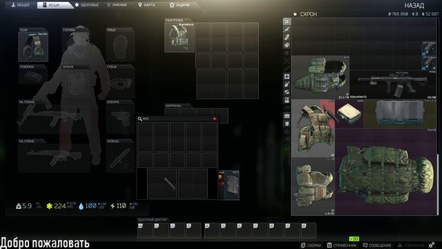 Tarkov LIVE смотреть онлайн