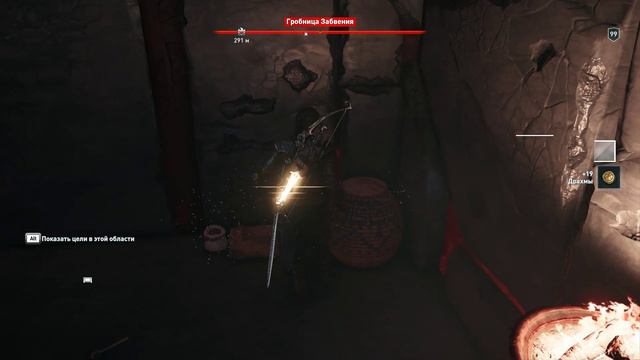 Assassin's Creed Odyssey Судьба Атлантиды - Часть 50. Унылый пруд смотреть онлайн