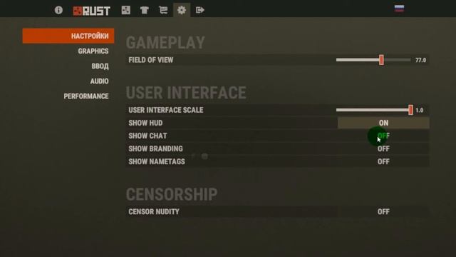 Включение и выключение чата в Rust Experimental смотреть онлайн