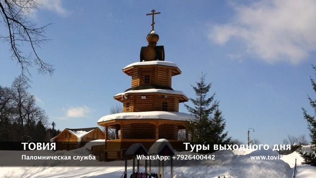 Паломничество по святым местам России.Туры выходного дня с пользой для Души. смотреть онлайн