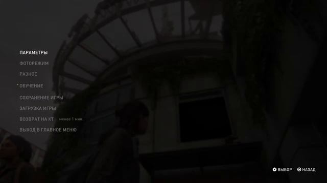 The Last Of Us 2. Сложность реализм. Новая игра + PS5 60 FPS. Стрим #4