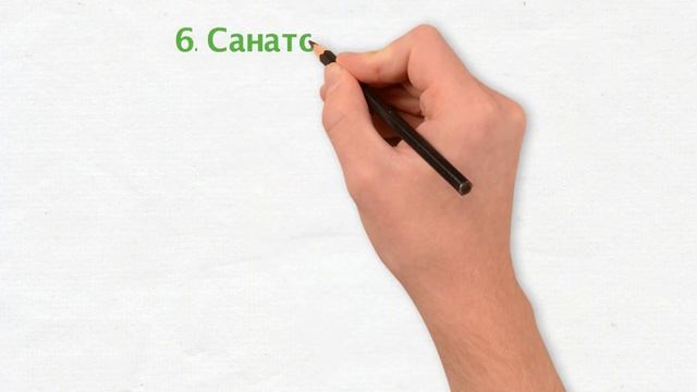 Санатории Ессентуков смотреть онлайн