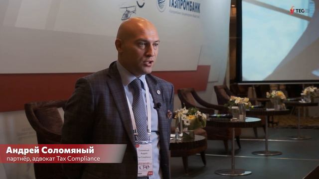 IT–решения в финансовом планировании – что может сделать CFO? смотреть онлайн