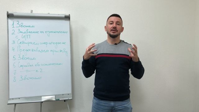 Как воздействовать на должника через судебных приставов. Тема: Долги смотреть онлайн