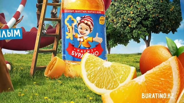 "Настоящий Буратино" - Дракон (РУС) смотреть онлайн