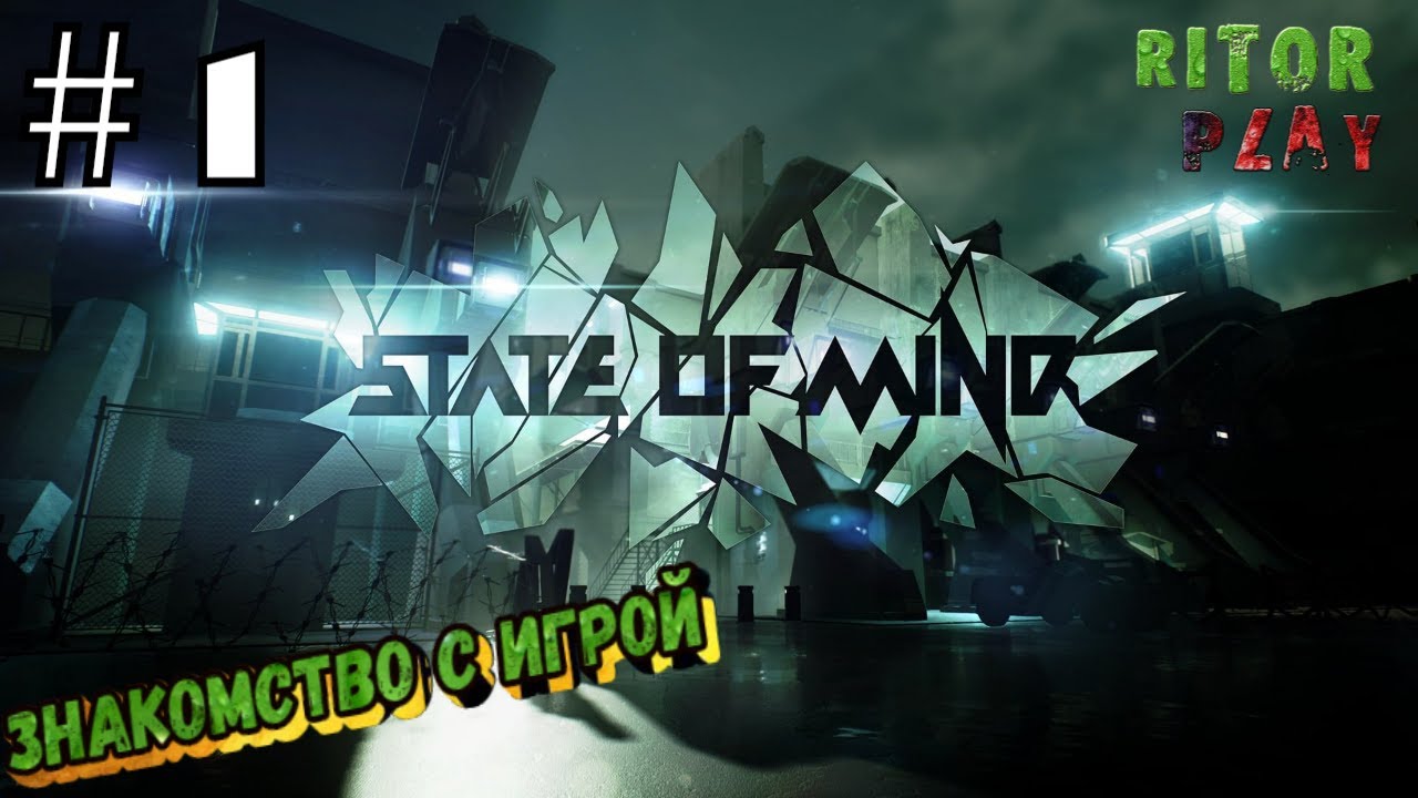 State of Mind Прохождение на русском Часть 1 #RitorPlay