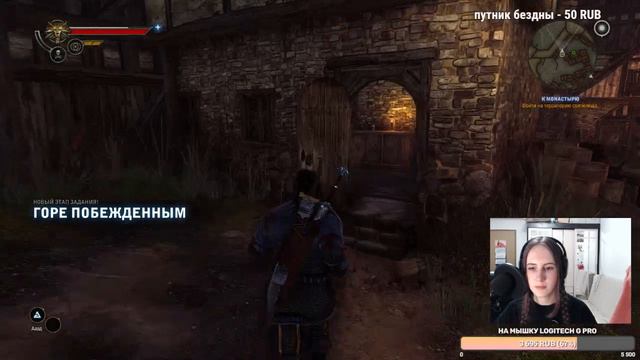 The Witcher 2 | Пролог #1 (Продолжение) смотреть онлайн