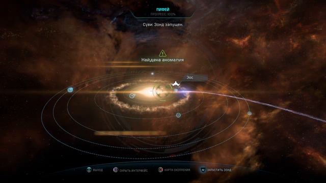 Прохождение Mass Effect: Andromeda. Часть 5. смотреть онлайн
