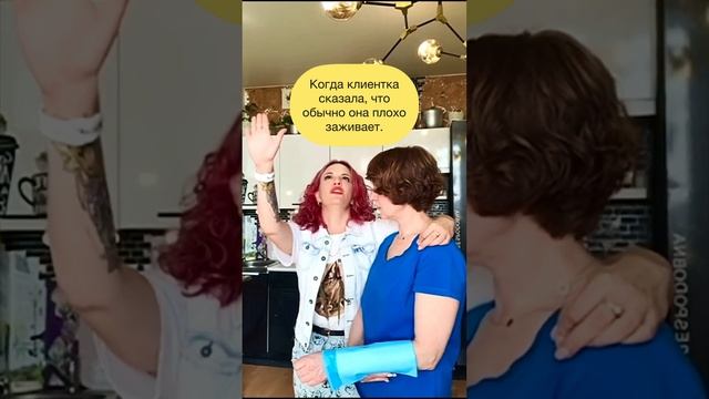 Ведьма заживления татуировок. #татустудия #татуекатеринбург #татуекб #татуировка #татумастерекб смотреть онлайн