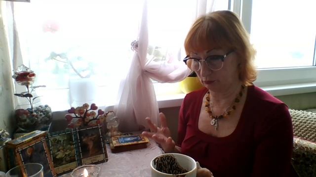 ВОРОЖБА НА КОФЕЙНОЙ ГУЩЕ: МИЛЫЕ БРАНЯТСЯ , ТОЛЬКО ТЕШАТСЯ!!!МАГИЯ СВЕЧИ:СОВЕТ, ДА ЛЮБОВЬ!!! смотреть онлайн