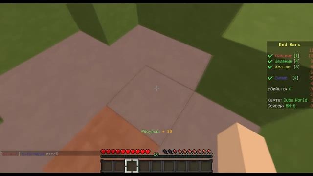 Дважды без кровати! - Minecraft Bed Wars (4) смотреть онлайн