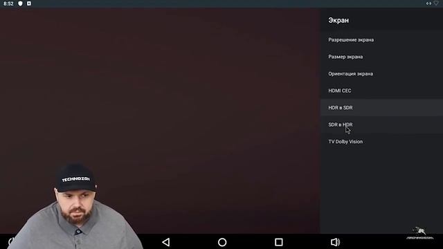 2020 Ugoos X3 PRO TV Box Android 9,0 4GB RAM 32GB X3 Plus 64GB DDR4 Amlogic смотреть онлайн