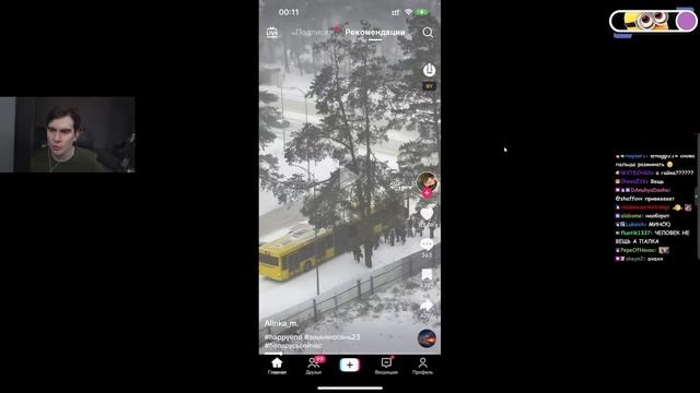 БРАТИШКИН СМОТРИТ ВЕБМЫ ПРИКОЛЫ МЕМЫ СМЕШНЫЕ ВИДЕО В ТИКТОКЕ смотреть онлайн