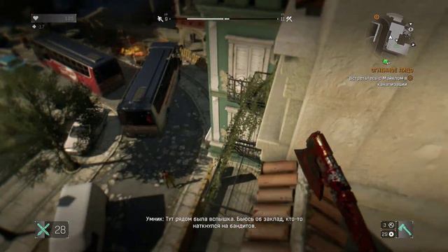 Dying Light - Джейд, ты где? #10 смотреть онлайн