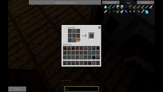 Майнкрафт с модами | Резиновый тростник и доменная печь #4 смотреть онлайн