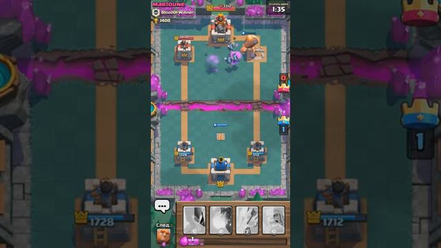 Играем на 5 арене | Clash Royale смотреть онлайн