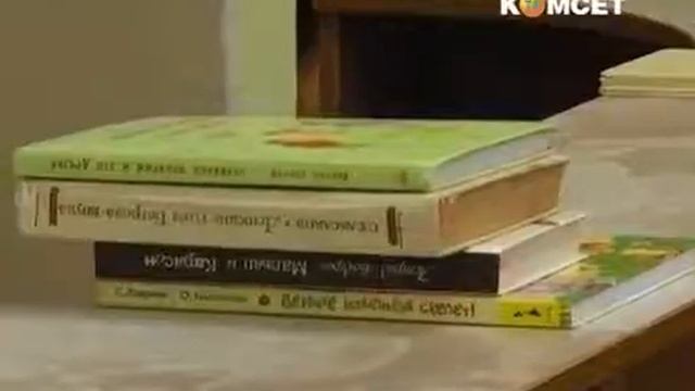 День дарения книг смотреть онлайн