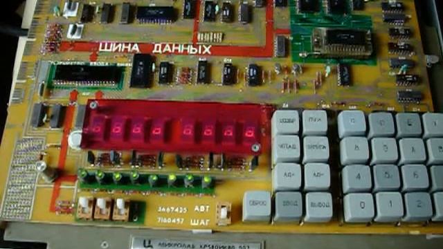 2 - Микролаб КР580ИК80 - 2+2 смотреть онлайн