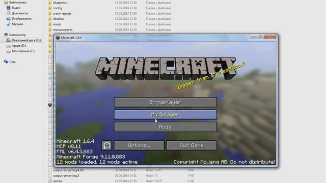 Где скачать пиратку Minecraft 1 6 4 смотреть онлайн