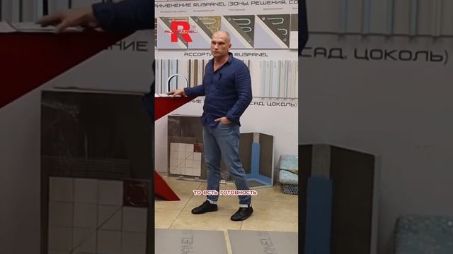 Обустройство мокрой зоны ? #руспанель #душевая #ванная #гидроизоляция