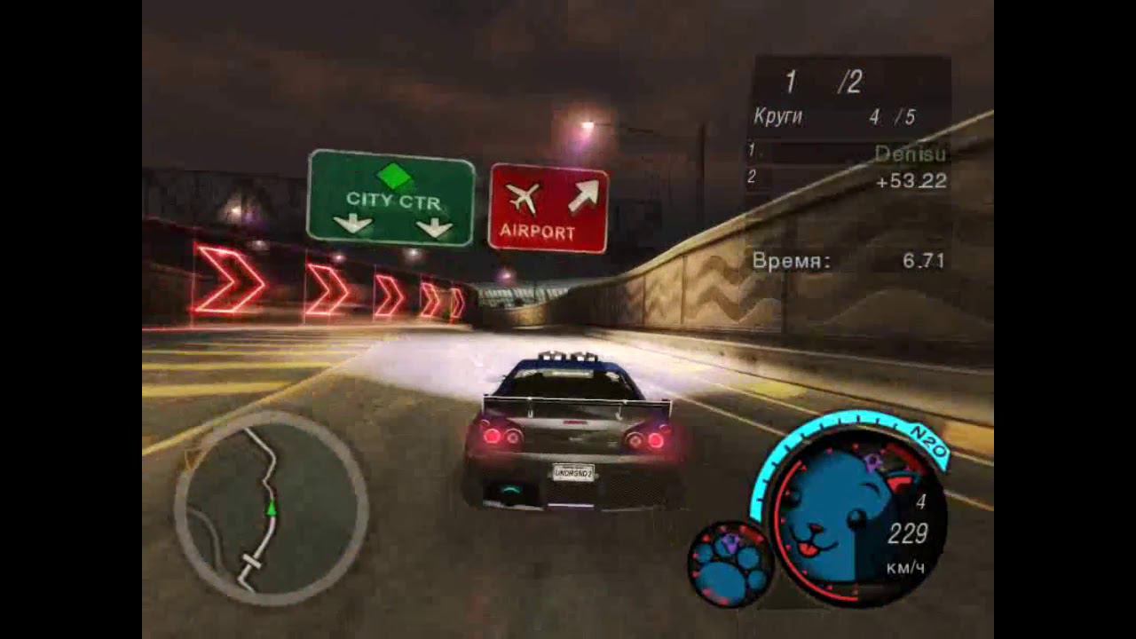 NFS Undeground 2 Final