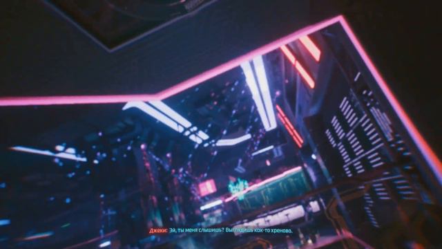 Cyberpunk 2077 - Прощай жизнь корпората [1] смотреть онлайн