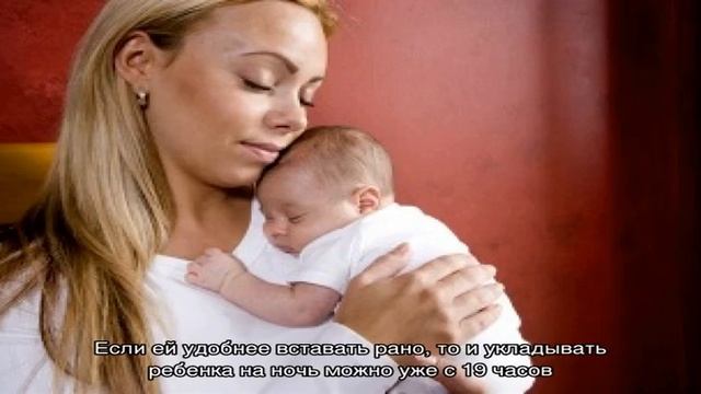 Нормы сна детей до года смотреть онлайн